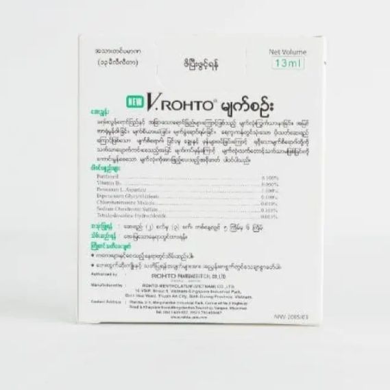 new%20v%20rohto%20eye%20drops%2013ml%20-%20Image%206