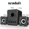 (Preorder) SADA D203 Stereo Speaker: 2.1 stereo speakers with separate left and right subwoofers for clear sound. USB and 3.5mm jack connectivity.. 
