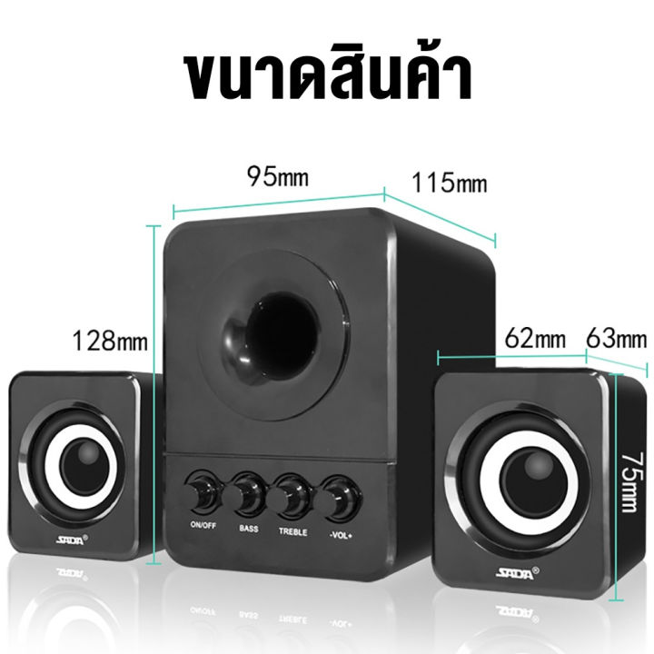 (Preorder)%20SADA%20D203%20Stereo%20Speaker:%202.1%20stereo%20speakers%20with%20separate%20left%20and%20right%20subwoofers%20for%20clear%20sound.%20USB%20and%203.5mm%20jack%20connectivity.%20-%20Image%204
