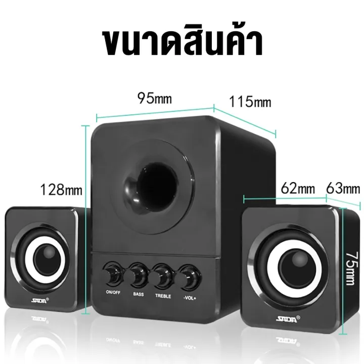 (Preorder)%20SADA%20D203%20Stereo%20Speaker:%202.1%20stereo%20speakers%20with%20separate%20left%20and%20right%20subwoofers%20for%20clear%20sound.%20USB%20and%203.5mm%20jack%20connectivity.%20-%20Image%204