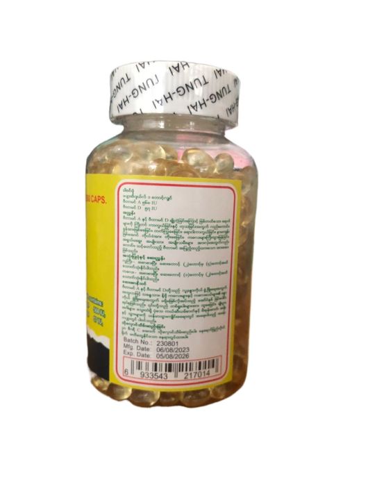 Tung%20Hai%20500%20tablets%20(Fish%20Liver%20Oil)%20-%20Image%202