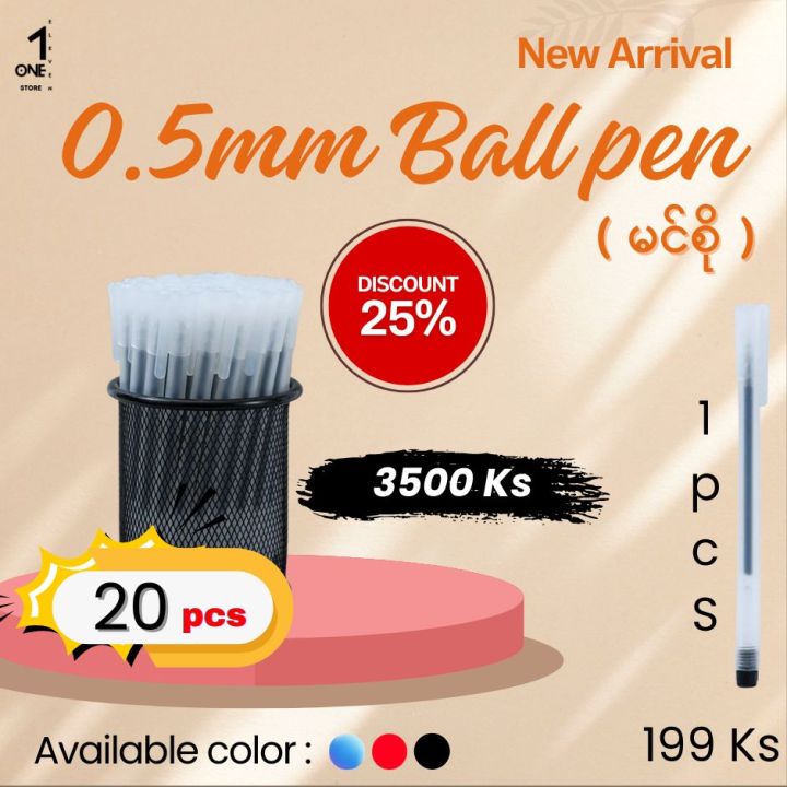 Extra small tip 0.5mm gel pen, မင်စို ဘောပင် for school business