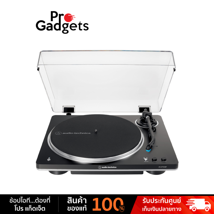(Preorder) Audio Technica AT-LP70XBT Fully Automatic Wireless Belt-Drive Turntable by Pro Gadgets