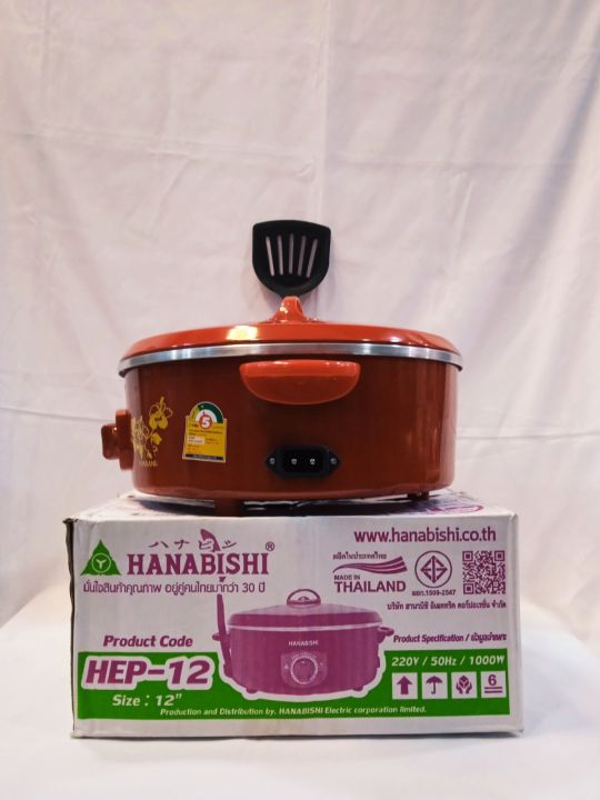 Hanabishi%2012''%20electric%20pan%20(HEP-12)%20-%20Image%203