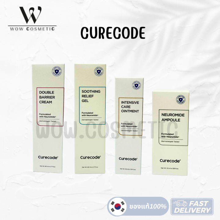 (Preorder) Read before ordering,  Korean package CURECODE Neuromide Ampoule / Double Barrier Cream / Intensive Care Ointment / soothing relief gel Cure Code