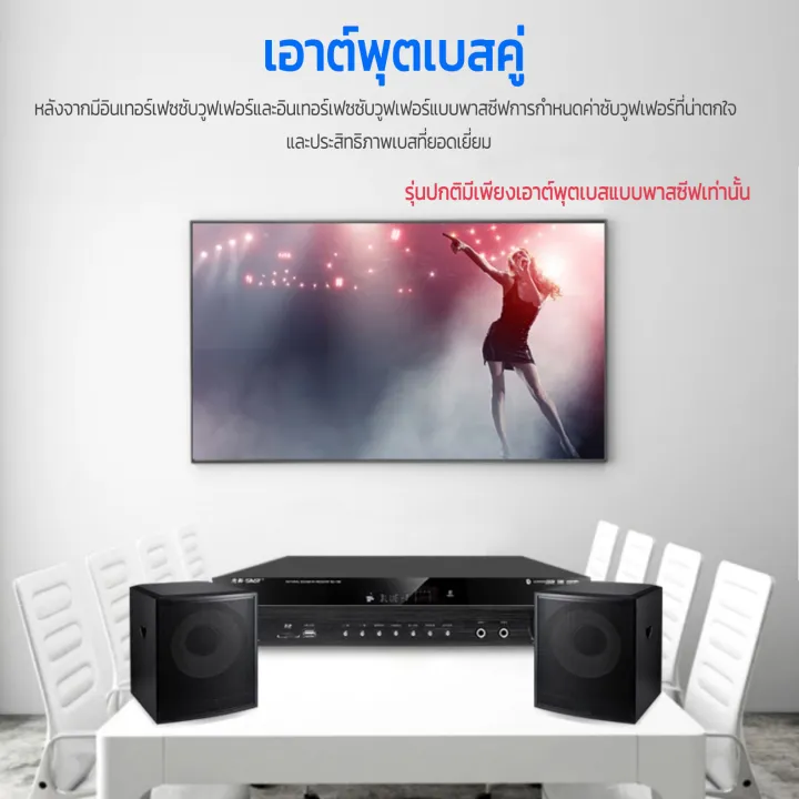 (Preorder)%20SAST%20SU-190B%205.1%20home%20theater%20amplifier%20supports%20HDMI%20ARC,%20Bluetooth%20optical,%20coaxial,%20microphone%20input,%20USB,%20and%20lossless%20APE%20audio%20decoding.%20-%20Image%204