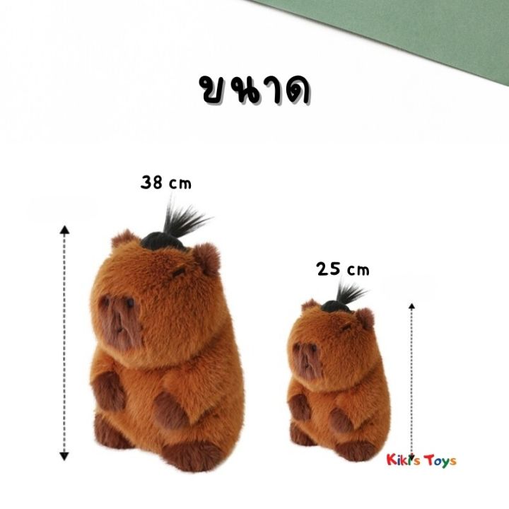 Capybara%20coconut%20dog%20doll%20-%20Image%204