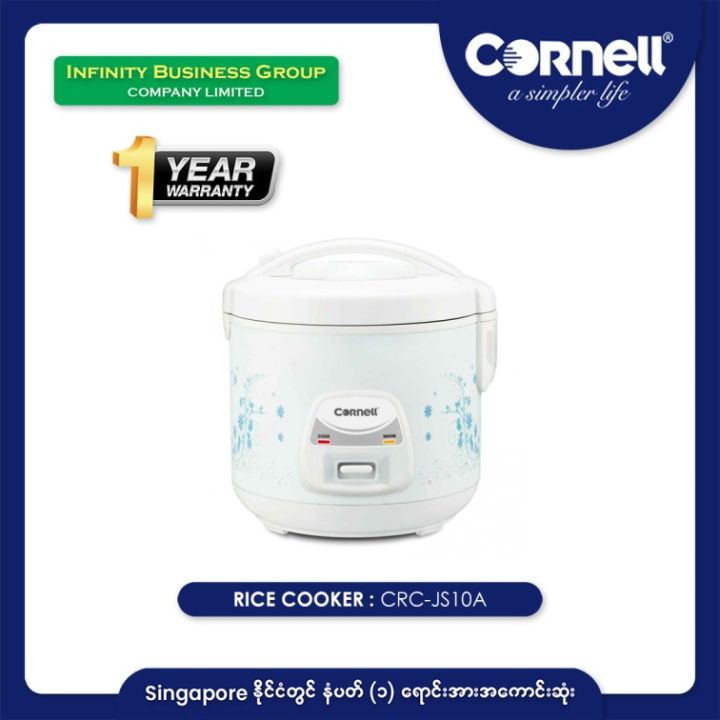 Cornell Jar Rice Cooker JS-10A
