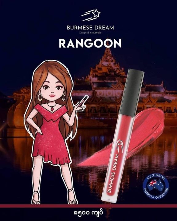 BURMESE%20DREAM%20LIPSTICK%204ML%20(RANGOON)%20-%20Image%202