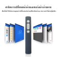 Wireless Presenter Laser Pointer. 