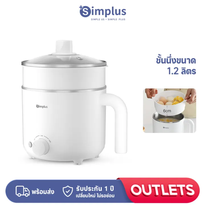 Smal Component Pot (Preorder) Simplus electric pot, multi-purpose pot, small size, 1.7 ...