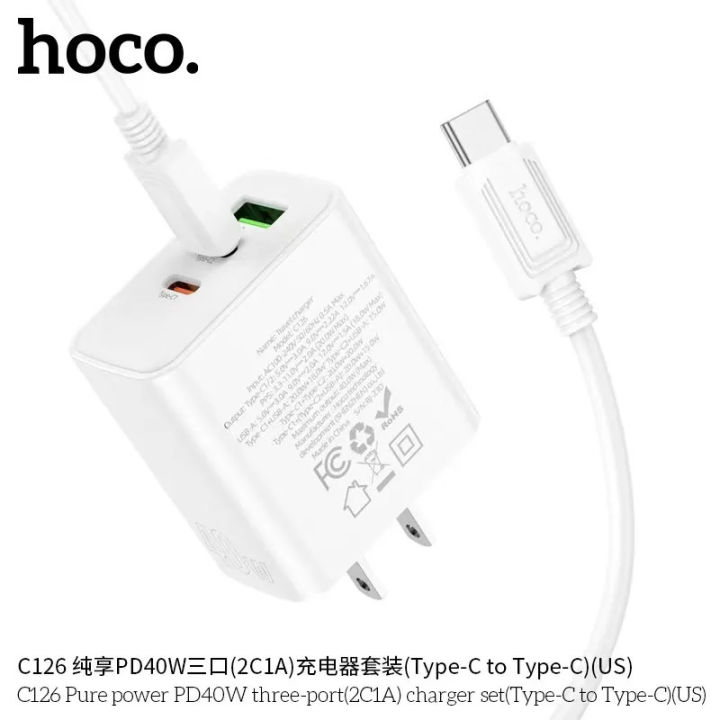 Hoco%20C126%20Pure%20Power%20Three-port%20PD40W%20(2C1A)%20Charger%20(Type%20C%20to%20Type%20C%20Set)%20-%20Image%203