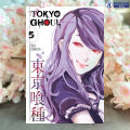 Tokyo Ghoul Volume 5 (Manga) - Sui Ishida. 