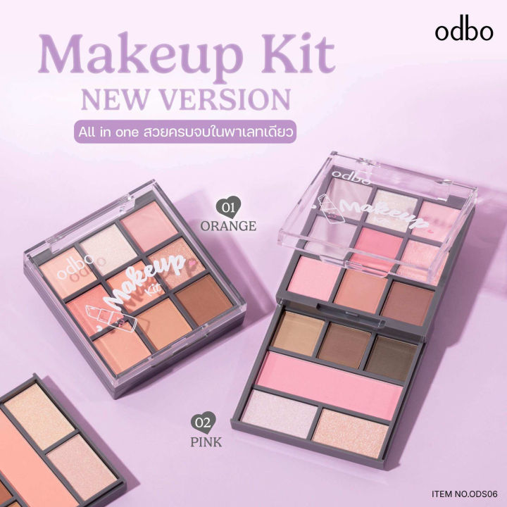 (Preorder)%20ODBO%20MAKEUP%20KIT%20NEW%20VERSION%20ODS06%20-%20Image%207