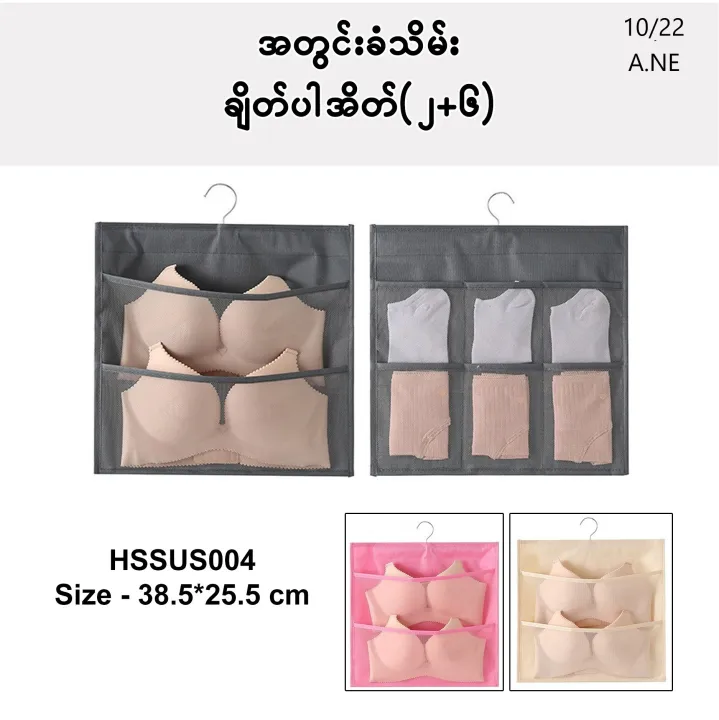 %E1%80%A1%E1%80%90%E1%80%BD%E1%80%84%E1%80%BA%E1%80%B8%E1%80%81%E1%80%B6%E1%80%9E%E1%80%AD%E1%80%99%E1%80%BA%E1%80%B8%E1%80%A1%E1%80%AD%E1%80%90%E1%80%BA(HSSUS004-009)%20-%20Image%203