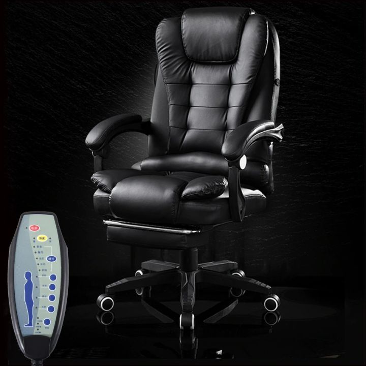 Demine Mart Gaming Office Boss Chair PU Leather Massage Chair With Footrest Computer Armchair 360° Rotatable Lift Chair