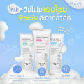 (Preorder) Mizumi Enzyme Reju Facial Cleanser Mizumi Facial Cleansing Foam 100ml (Acne/Bright/Collagen). 