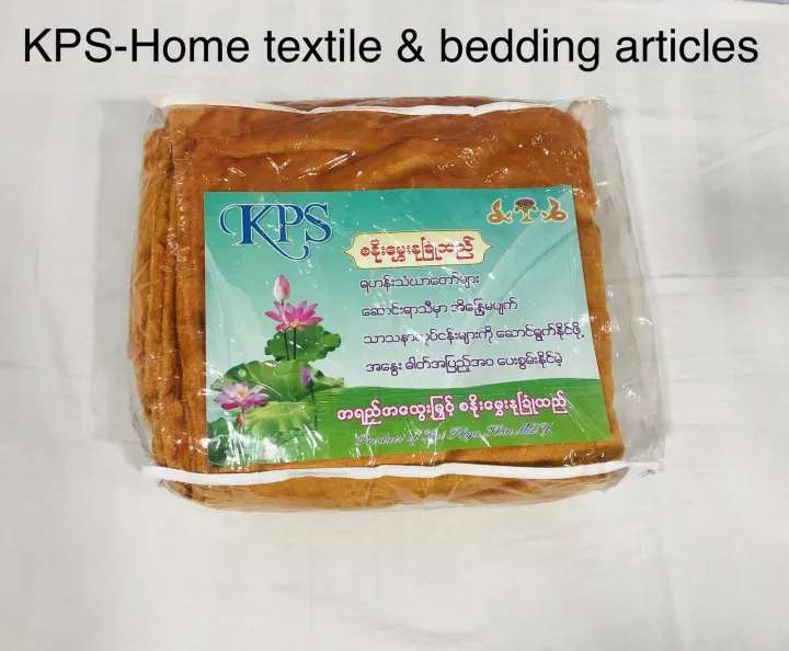 %E1%80%85%E1%80%94%E1%80%AD%E1%80%AF%E1%80%B8%E1%80%99%E1%80%BD%E1%80%BE%E1%80%B1%E1%80%B8%E1%80%94%E1%80%AF%E1%80%81%E1%80%BC%E1%80%AF%E1%80%B6%E1%80%91%E1%80%8A%E1%80%BA%20-%20Image%205