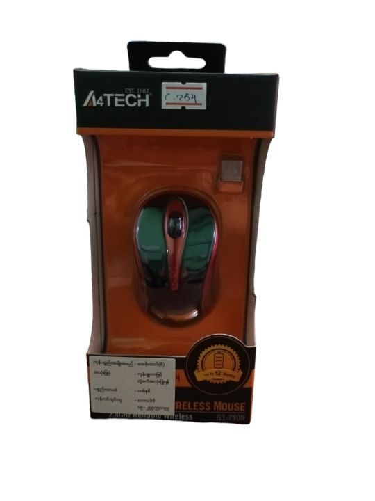 A4TECH%20Wireless%20Mouse%20-%20Image%204