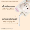 (Preorder) SNOWGIRL Snowgirl Perfume Cream 35 g. (4 formulas to choose from / box of 6 packets)Snowgirl Perfume Cream 35g.. 