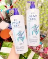 Hatomugi Skin Conditioning (500ml)  Japan Import ဂျပန်အသားဖြူမုယောစပါးတိုနာ. 