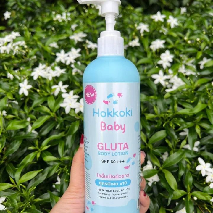 Hokkoki baby body lotion 450ml