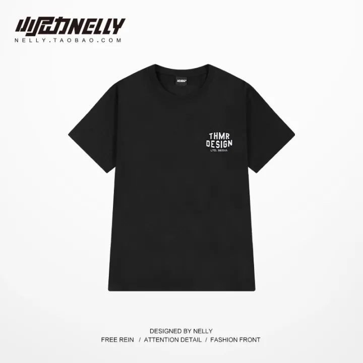 Nelly THMR Unisex Tshirt