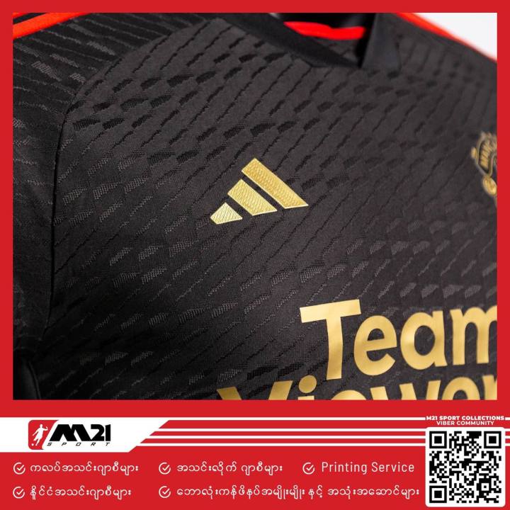 Manchester%20United%20Special%20Edition%20Jersey%2023/24%20-%20Image%204