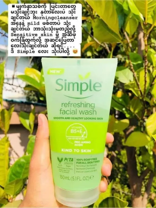 Simple%20Refreshing%20Facial%20Wash%20150ml%20(%20UK%20IMPORT%20)%20-%20Image%206