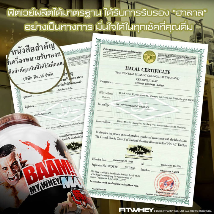 (Preorder)%5BPromotional%20set%5D%20BAAM%20ULTRA%20MASS%20SET%20(20%20LB)%20-%20Image%208