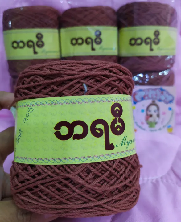 Yarn%20%20Bayami%20(4%20Ply)%20100g%20(Chocolate)%20Ba%20Ya%20Mi%20Myanmar%20Cotton%20-%20Image%202