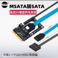 mSATA to SATA Riser Board Adapter. 