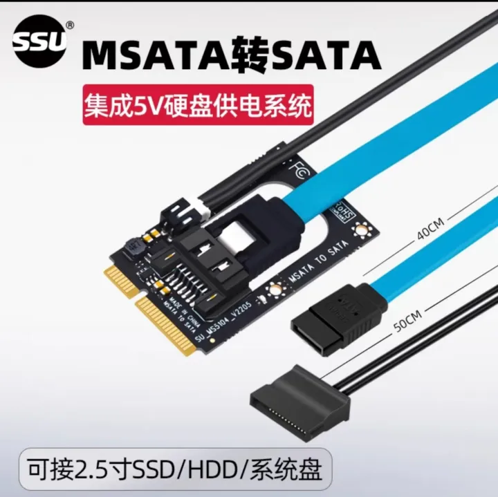 mSATA%20to%20SATA%20Riser%20Board%20Adapter%20-%20Image%206