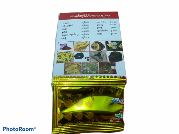 %E1%80%9C%E1%80%AD%E1%80%95%E1%80%BA%E1%80%9E%E1%80%AF%E1%80%B6%E1%80%B8%E1%80%80%E1%80%B1%E1%80%AC%E1%80%84%E1%80%BA%20%E1%80%A1%E1%80%99%E1%80%BB%E1%80%AD%E1%80%AF%E1%80%B8%E1%80%9E%E1%80%AC%E1%80%B8%20%E1%80%A1%E1%80%AC%E1%80%B8%E1%80%86%E1%80%B1%E1%80%B8%20,%20%E1%80%9C%E1%80%B1%E1%80%B8%E1%80%9C%E1%80%AF%E1%80%B6%E1%80%B8%E1%80%95%E1%80%AB%20%E1%80%97%E1%80%B0%E1%80%B8%E1%80%9E%E1%80%B1%E1%80%B8%20,%20%E1%80%A1%E1%80%99%E1%80%BB%E1%80%AD%E1%80%AF%E1%80%B8%E1%80%9E%E1%80%AC%E1%80%B8%20%E1%80%A1%E1%80%80%E1%80%BC%E1%80%B1%E1%80%AC%E1%80%A1%E1%80%AC%E1%80%B8%E1%80%94%E1%80%8A%E1%80%BA%E1%80%B8%E1%80%81%E1%80%BC%E1%80%84%E1%80%BA%E1%80%B8%E1%80%94%E1%80%BE%E1%80%84%E1%80%B7%E1%80%BA%20%E1%80%95%E1%80%94%E1%80%BA%E1%80%B8%E1%80%9E%E1%80%B1%E1%80%95%E1%80%94%E1%80%BA%E1%80%B8%E1%80%8A%E1%80%BE%E1%80%AD%E1%80%AF%E1%80%B8%20%E1%80%9B%E1%80%B1%E1%80%AC%E1%80%82%E1%80%AB%E1%80%80%E1%80%AD%E1%80%AF%20%E1%80%80%E1%80%AF%E1%80%9E%E1%80%9B%E1%80%94%E1%80%BA%20%E1%80%9E%E1%80%B1%E1%80%AC%E1%80%80%E1%80%BA%E1%80%9B%E1%80%9E%E1%80%8A%E1%80%B7%E1%80%BA%20%E1%80%86%E1%80%B1%E1%80%B8%20-%20Image%206