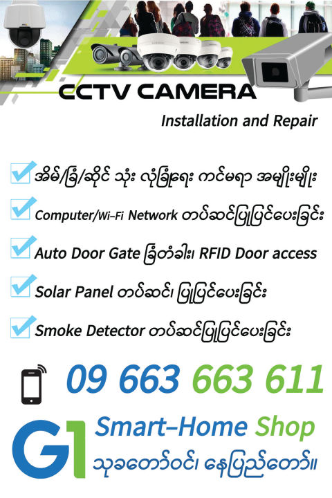 Network%20PTZ%20Camera%205MP%20-%20Image%204