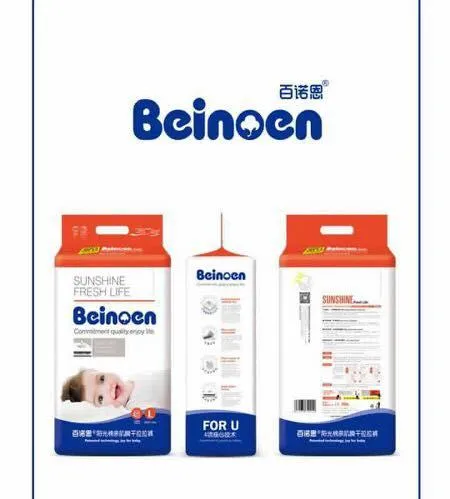 BEINOEN%20Pant%20Diaper%20-%20Image%203