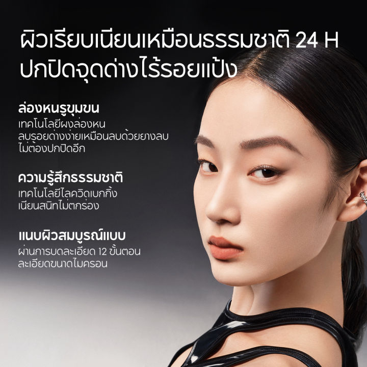 (Preorder)%20CARSLAN%20BLACK%20MAGNET%20SOFT%20FOCOUS%20FOUNDATION%20Foundation%20that%20blurs%20good%20skin,%2030ml,%20new%20formula%20mixed%20with%204D%20hyaluronic%20acid.%20For%20sensitive%20skin%20Covers%20smoothly,%20doesn't%20stick%20to%20the%20mask.%20-%20Image%204