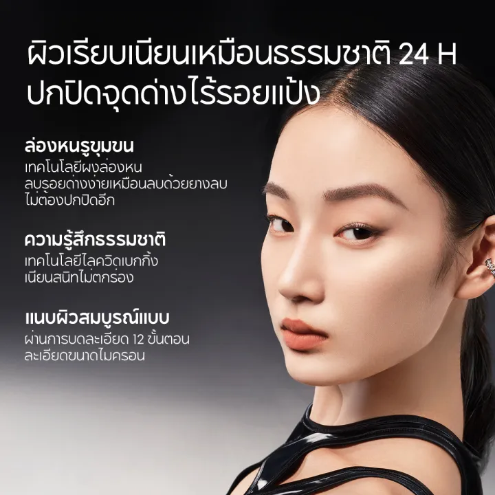 (Preorder)%20CARSLAN%20BLACK%20MAGNET%20SOFT%20FOCOUS%20FOUNDATION%20Foundation%20that%20blurs%20good%20skin,%2030ml,%20new%20formula%20mixed%20with%204D%20hyaluronic%20acid.%20For%20sensitive%20skin%20Covers%20smoothly,%20doesn't%20stick%20to%20the%20mask.%20-%20Image%204