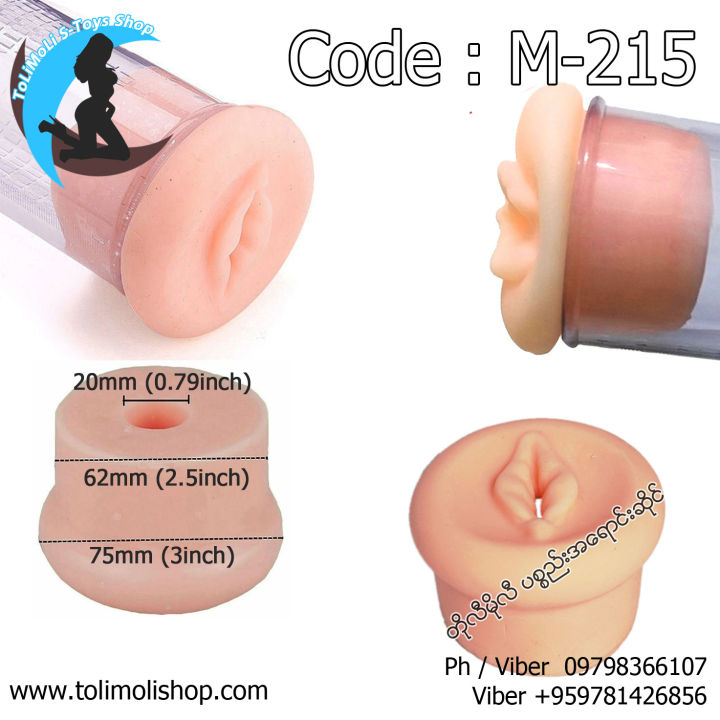 Air%20Pump%20Pussy%20-%20Image%202