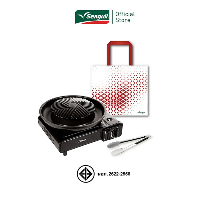 (Preorder)%20Seagull%20BBQ%20Grill%20Set,%20Heat%20Booster%2032%20cm.%20with%20Picnic%20Gas%20Stove,%20Free%20Food%20Tongs%20and%20Cloth%20Bag%20-%20Image%202