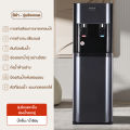 (Preorder) TIXX 2-system water dispenser, lower tank, no need to lift the tank, suitable for any tank, hot-cold water dispenser, cold water dispenser, hot and cold water dispenser, water dispenser  ရေပူရေအေးစက်. 