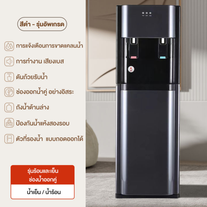 (Preorder)%20TIXX%202-system%20water%20dispenser,%20lower%20tank,%20no%20need%20to%20lift%20the%20tank,%20suitable%20for%20any%20tank,%20hot-cold%20water%20dispenser,%20cold%20water%20dispenser,%20hot%20and%20cold%20water%20dispenser,%20water%20dispenser%20%20%E1%80%9B%E1%80%B1%E1%80%95%E1%80%B0%E1%80%9B%E1%80%B1%E1%80%A1%E1%80%B1%E1%80%B8%E1%80%85%E1%80%80%E1%80%BA%20-%20Image%2010