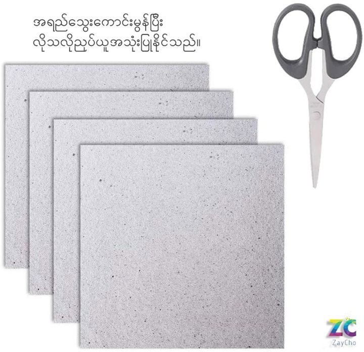 %E1%80%A1%E1%80%95%E1%80%B0%E1%80%81%E1%80%B6%E1%80%95%E1%80%BC%E1%80%AC%E1%80%B8%20%E1%80%9C%E1%80%AC%E1%80%81%E1%80%BB%E1%80%B1%E1%80%B8%E1%80%95%E1%80%BC%E1%80%AC%E1%80%B8%20Waveguide%20Covers%20for%20Microwave,%20Juerly%201%20Pack%20Mica%20Plate%20Sheets%20Heat%20Insulation%20Board%20for%20Universal%20Microwave%20Oven%20Repairing%20Part%20-%20Cut%20to%20Size%20-%20Image%206