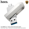 Hoco UD10 Wise Type-c USB Flash drive (16G). 