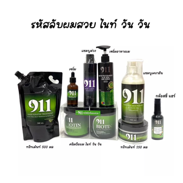 (Preorder)%20911%20Hair%20Beauty%20Code:%20Hair%20Products%20Keratin%20911%20Shampoo,%20Treatment,%20Serum,%20Purple%20Shampoo%20-%20Image%208