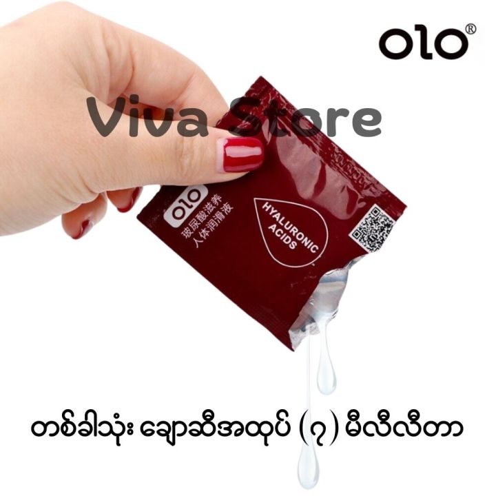 olo%20Water%20Based%20Lubricant%207ml%20(olo%20%E1%80%81%E1%80%BB%E1%80%B1%E1%80%AC%E1%80%86%E1%80%AE%20%E1%80%90%E1%80%85%E1%80%BA%E1%80%81%E1%80%AB%E1%80%9E%E1%80%AF%E1%80%B6%E1%80%B8%E1%80%A1%E1%80%91%E1%80%AF%E1%80%95%E1%80%BA%20%E1%81%87%20%E1%80%99%E1%80%AE%E1%80%9C%E1%80%AE%E1%80%9C%E1%80%AE%E1%80%90%E1%80%AC)%20-%20Image%202