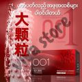 Shulemei ultra thin 001 long lasting water based hyaluronic acid Condoms 10pcs/box. 