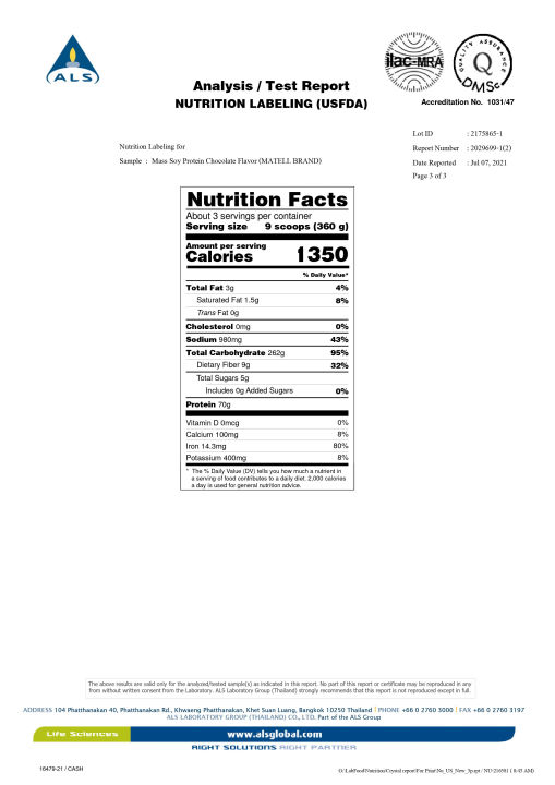 (Preorder)MATELL%20Mass%20Soy%20Protein%20Gainer%202%20lb%20Mass%20Soy%20Protein%202%20pounds%20or%20908%20grams%20(Non%20Whey)%20Weight%20gain%20+%20muscle%20gain%20-%20Image%206