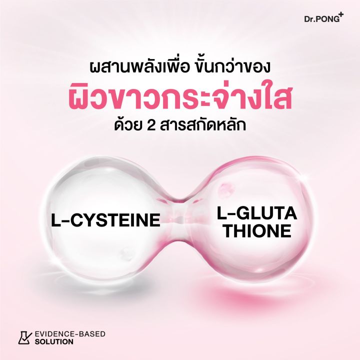(Preorder%20Dr.PONG%20COLLAGEN%20DIPEPTIDE%20PLUS%20Collagen%20dipeptide%203%20flavors%20-%20Image%205