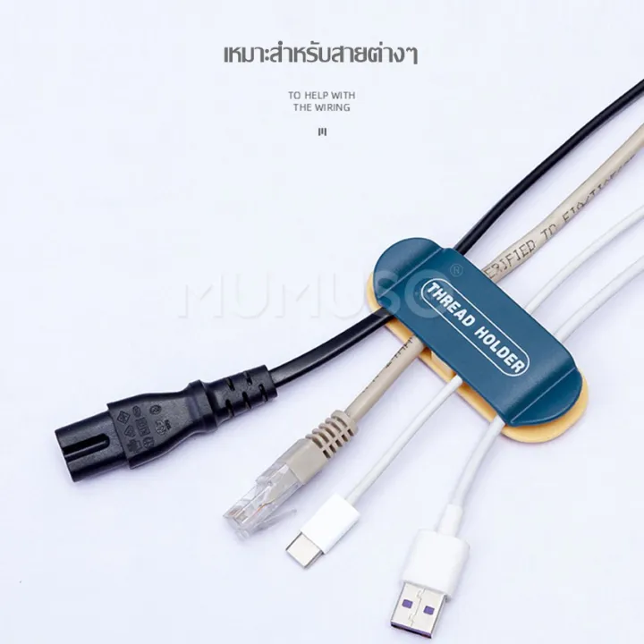 (Preorder)%20Ecoco%20cable%20clip%20power%20plug%20hanger%20Wall-mounted%20cord%20storage%20Power%20plug%20hanging%20hook%20No%20need%20to%20drill%20holes%20in%20the%20wall,%20USB%20cable%20hanger%20-%20Image%208